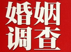 「迁西县私家调查」公司教你如何维护好感情